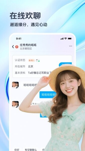 俏宝宝下载 v3.0.30 1