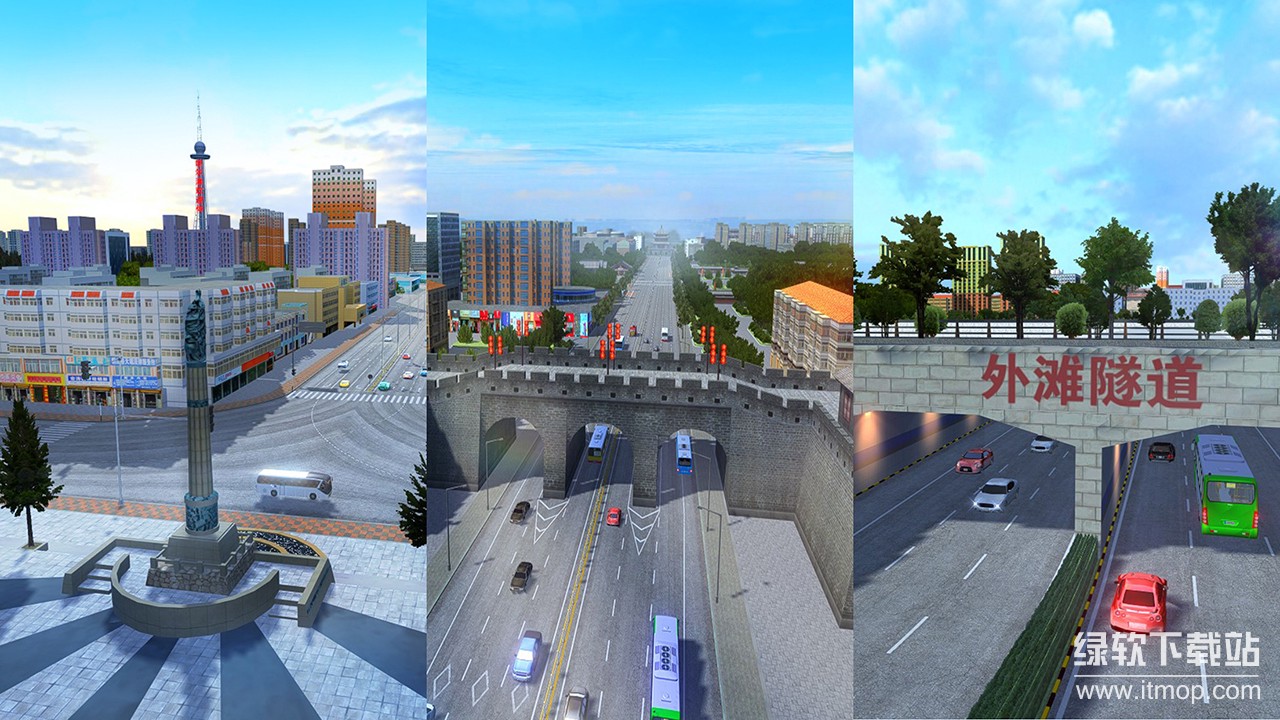 城市公交模拟器最新版下载 1.0.4 1