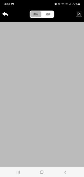 Fongool可视耳勺下载 v2.0 3