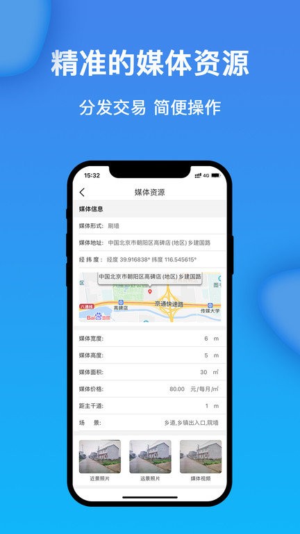 获趣下载 v2.1.00.62 1