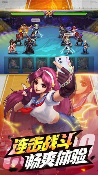 拳皇98终极之战OL下载 v9.0 0