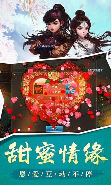 玄仙封神下载 v1.26.1 2