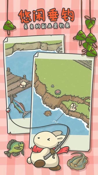 月兔漫游国际服下载 v1.12.88 0