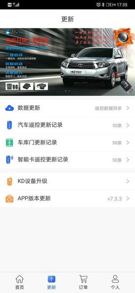掌上KD下载 v8.6.24 3