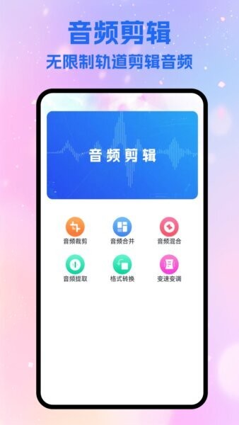 小蓝轻量版下载 v5.1 2