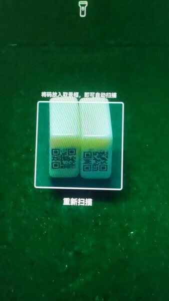 军棋裁判下载 v1.2 1