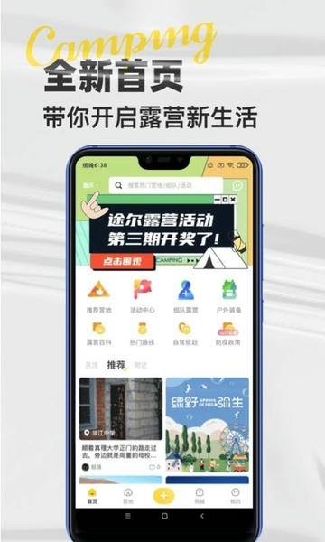途尔下载 v1.7.2 0
