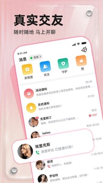 寻觅官方版下载 v2.0.5 1