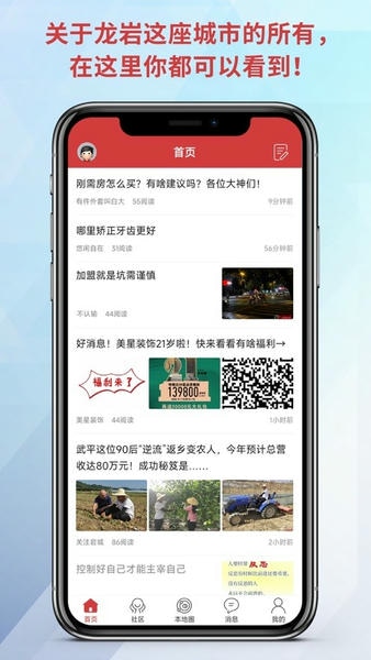 龙岩KK网下载 v7.9.6 0