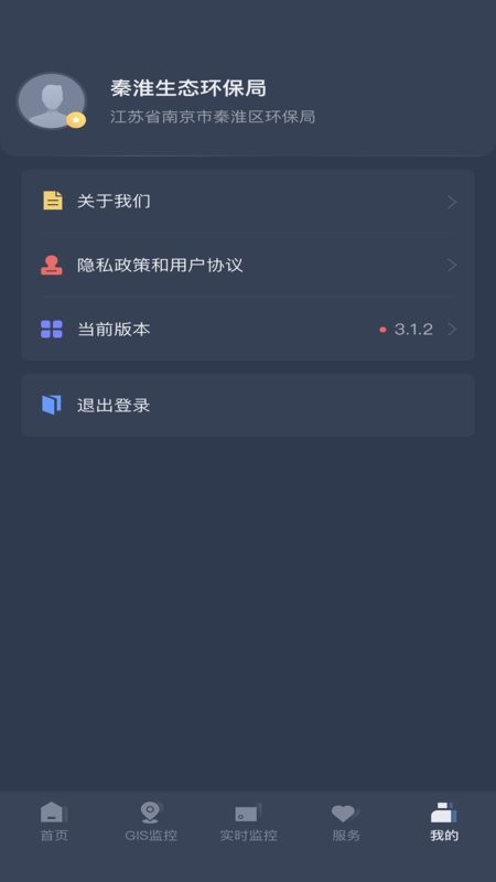 指尖上的环保下载 v5.13.04 2