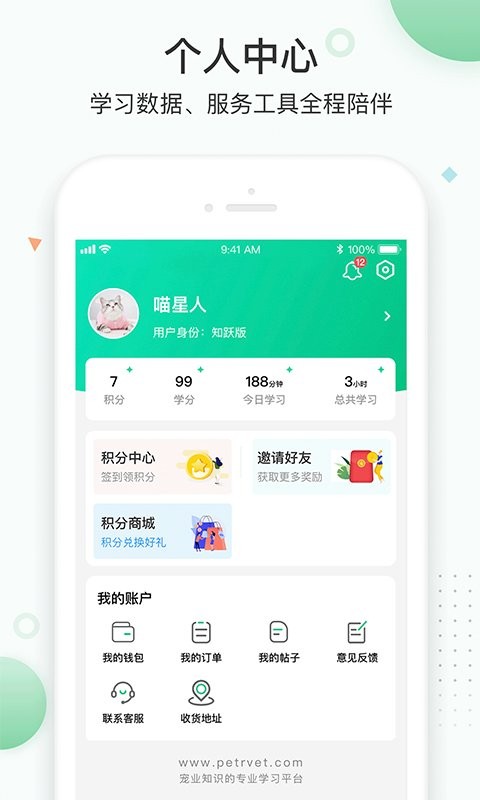 知跃下载 v5.6.25 0