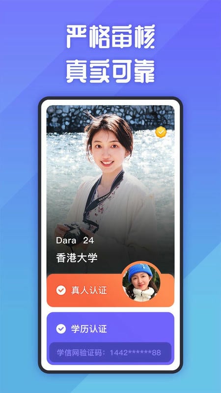 她说下载 v5.64.1 3