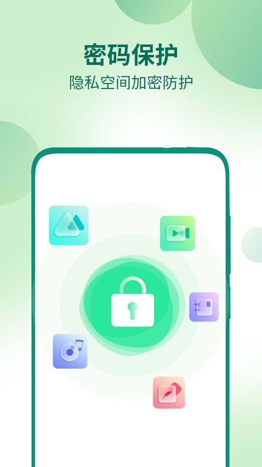 桌面隐藏计算器下载 v1.2.7 3