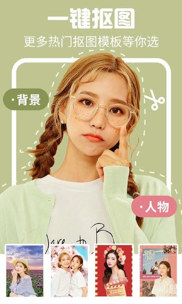 AI特效相机下载 v4.0.8 3