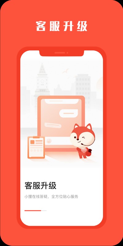 hooli留学公寓下载 v5.6.1 1