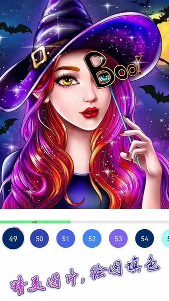 绘图填色大师下载 v1.1.8 2