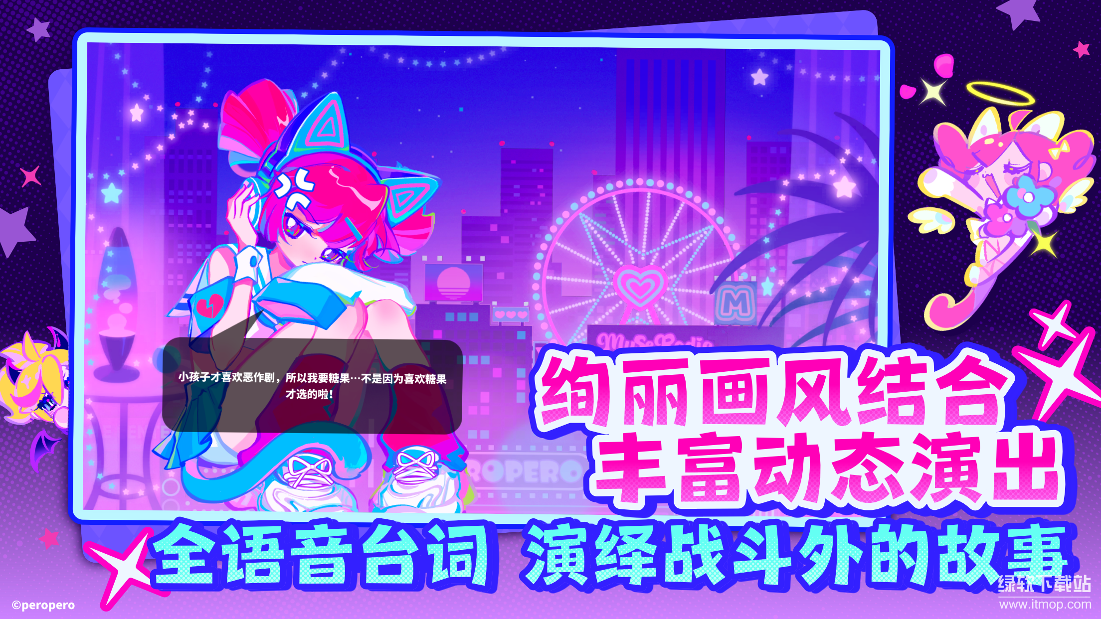 喵斯快跑最新版免费下载 5.3.0 5