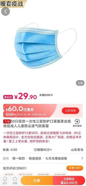 爱淘金下载 v6.85.8 2