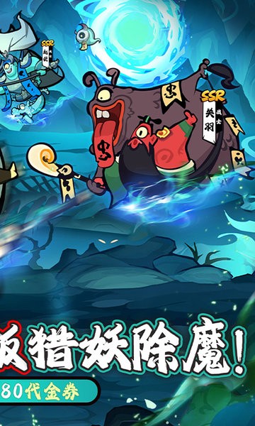 疾风之翼下载 v1.0.0 1