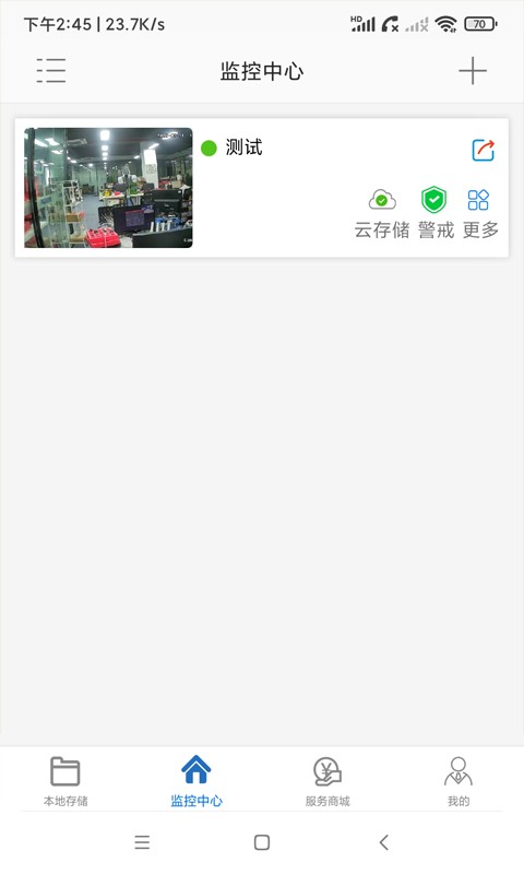 ac18pro下载 v5.0.12 2