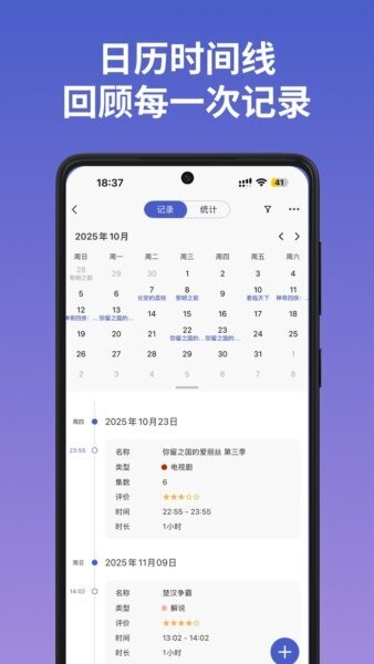 MarkTimes下载 v1.3.6 4