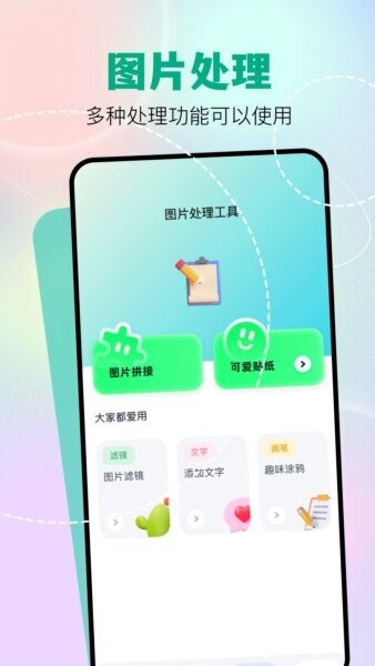魔影工厂转换器下载 v1.6 2