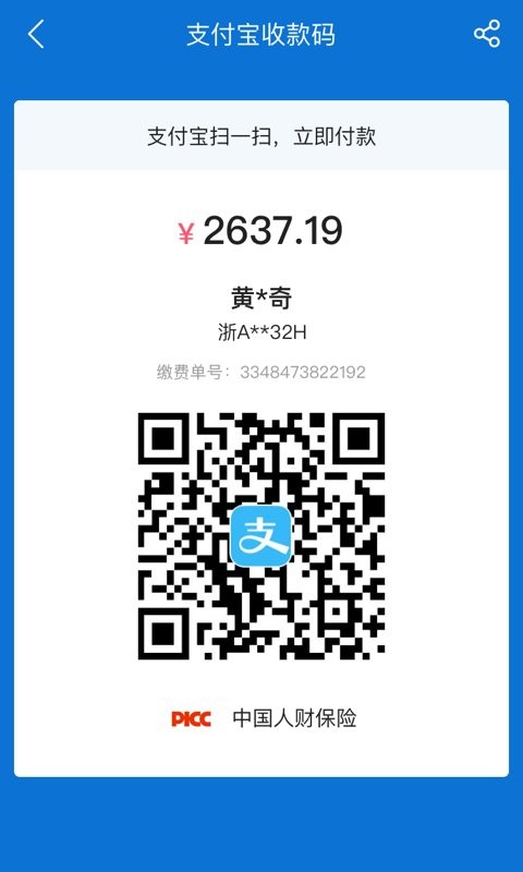 融易保下载 v1.15.4 0