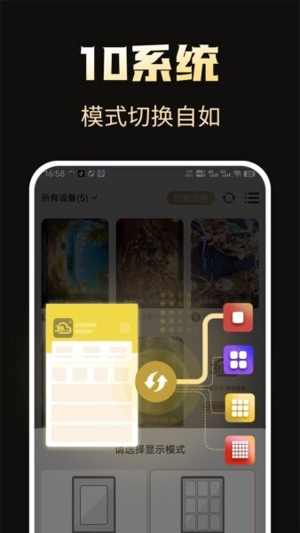 39云手机下载 v1.0.7 2