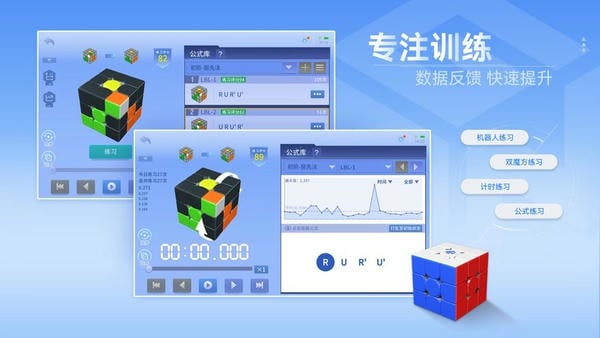 魔方星球下载 v6.5 1