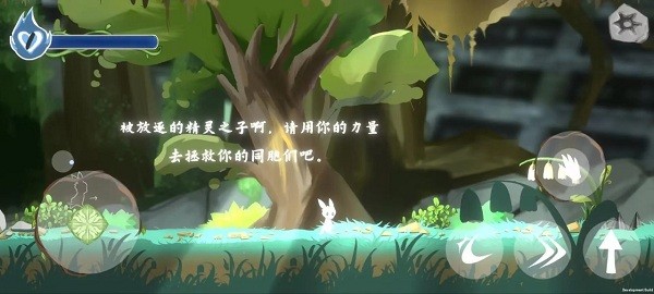 灵光之种游戏下载 1.0 安卓版 1