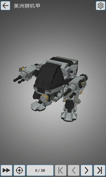 乐玩积木下载 v6.0 0