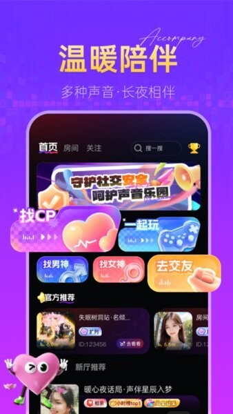 鱼兜兜下载 v1.2.0.1 0