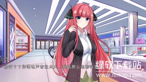 五等分的抢婚二乃篇下载 v1.0 1