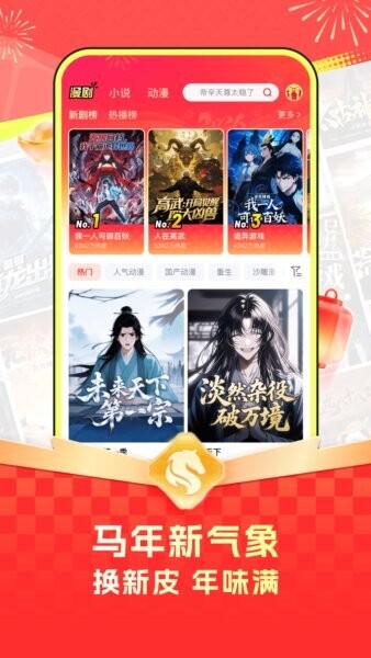 柚漫剧下载 v1.4.1.10 2