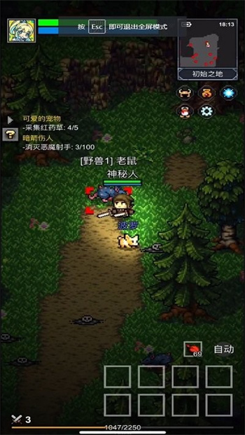 光之守护者游戏下载 1.0.5 3