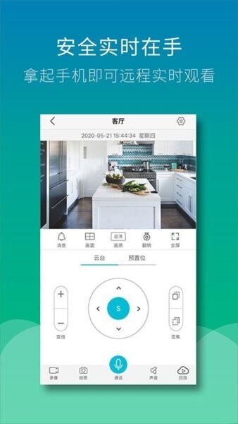 Wiseed下载 v2.0.8 2