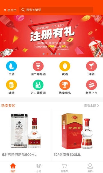 久加久云商下载 v3.3.2 2