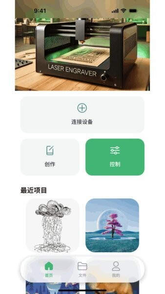 MKSLaser下载 v4.0.28 0