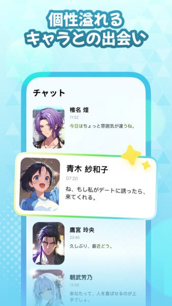 miraimind官方下载 v1.1.52.1 0