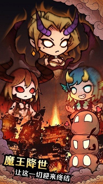 怪兽星球2最新版下载 1.3.15 2