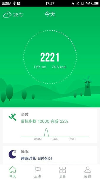 GloryFit下载 v3.9.6 0