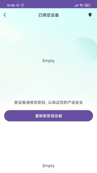 飞快科技下载 v1.7.5 4