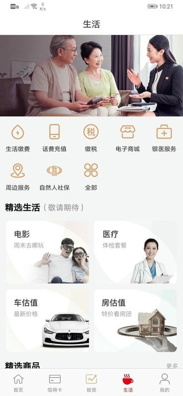 锦州银行下载 v5.7.4 0