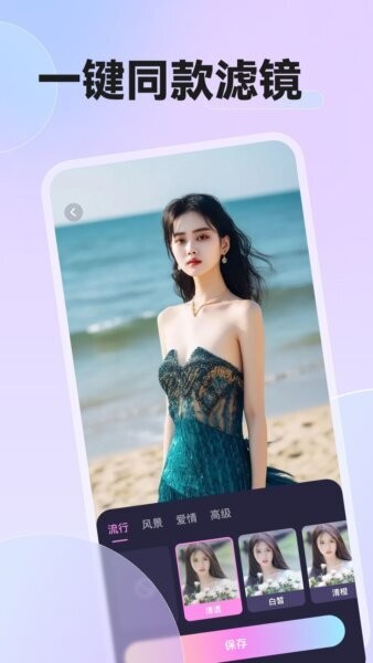 必拍相机下载 v1.1.9 1