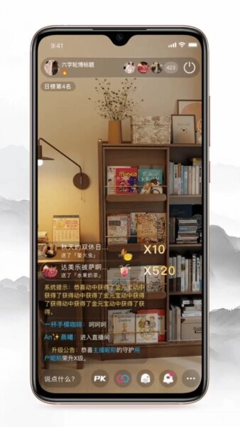 辰之初下载 v1.6.5 2