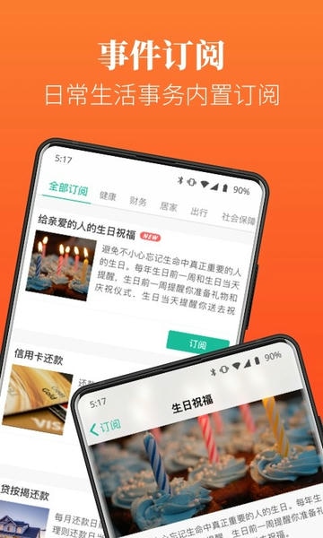 Dislike下载 v3.8.1 0