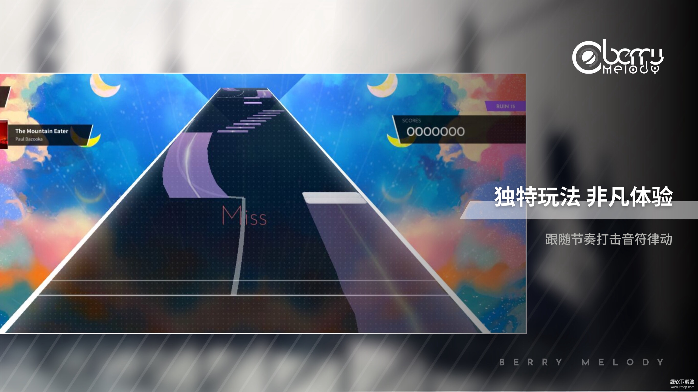 浆果旋律Berry Melody游戏下载 2.6.9 6