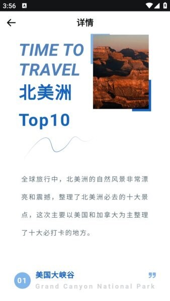 全球任我行下载 v1.0.1 1