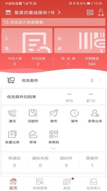 来取下载 v8.12.14 0