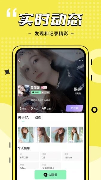 比信约玩下载 v4.1.0 2
